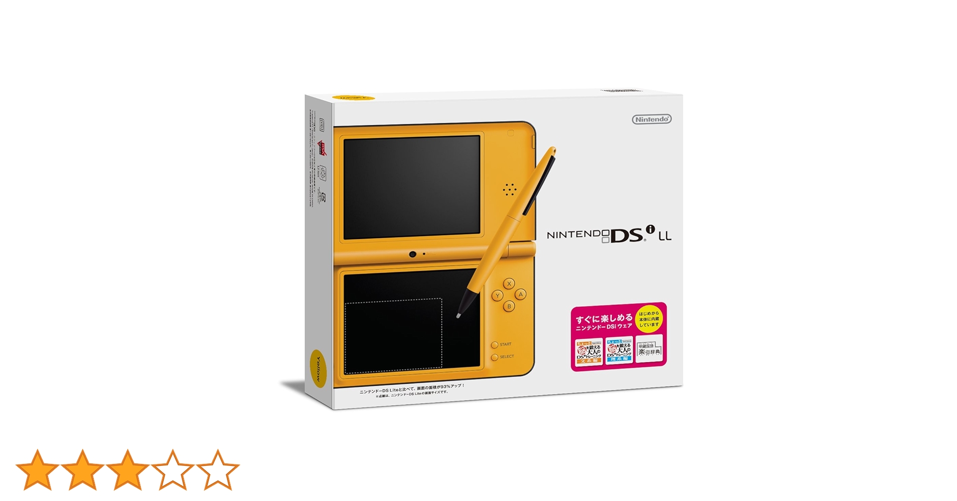 Amazon.co.jp: ニンテンドーDSi LL イエロー【メーカー生産終了